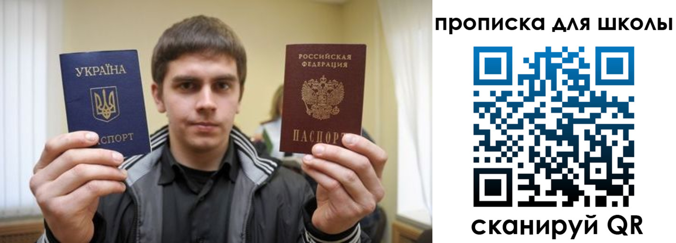прописка для военкомата в Красноярске